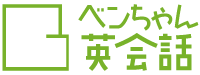 ベンちゃん英会話　熊本の最も親切な英会話 ロゴ