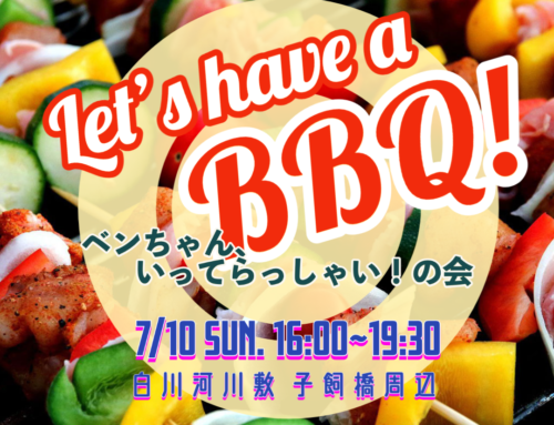Let`s have a BBQ ！！