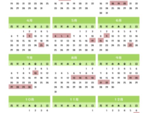2026年度カレンダー🗓️